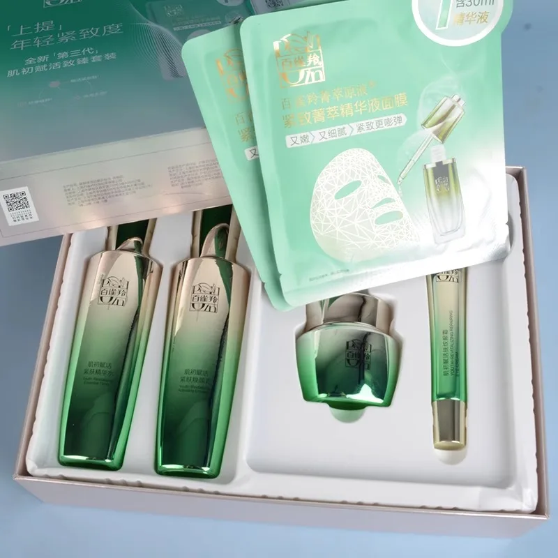 Luxury Skincare Set - Zestaw do pielęgnacji skóry Pechoin: tonik,