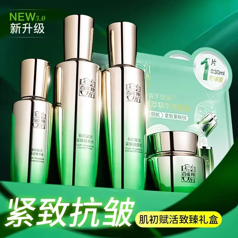 Zestaw do pielęgnacji skóry Pe – Luxury Skincare Set recenzja i cena